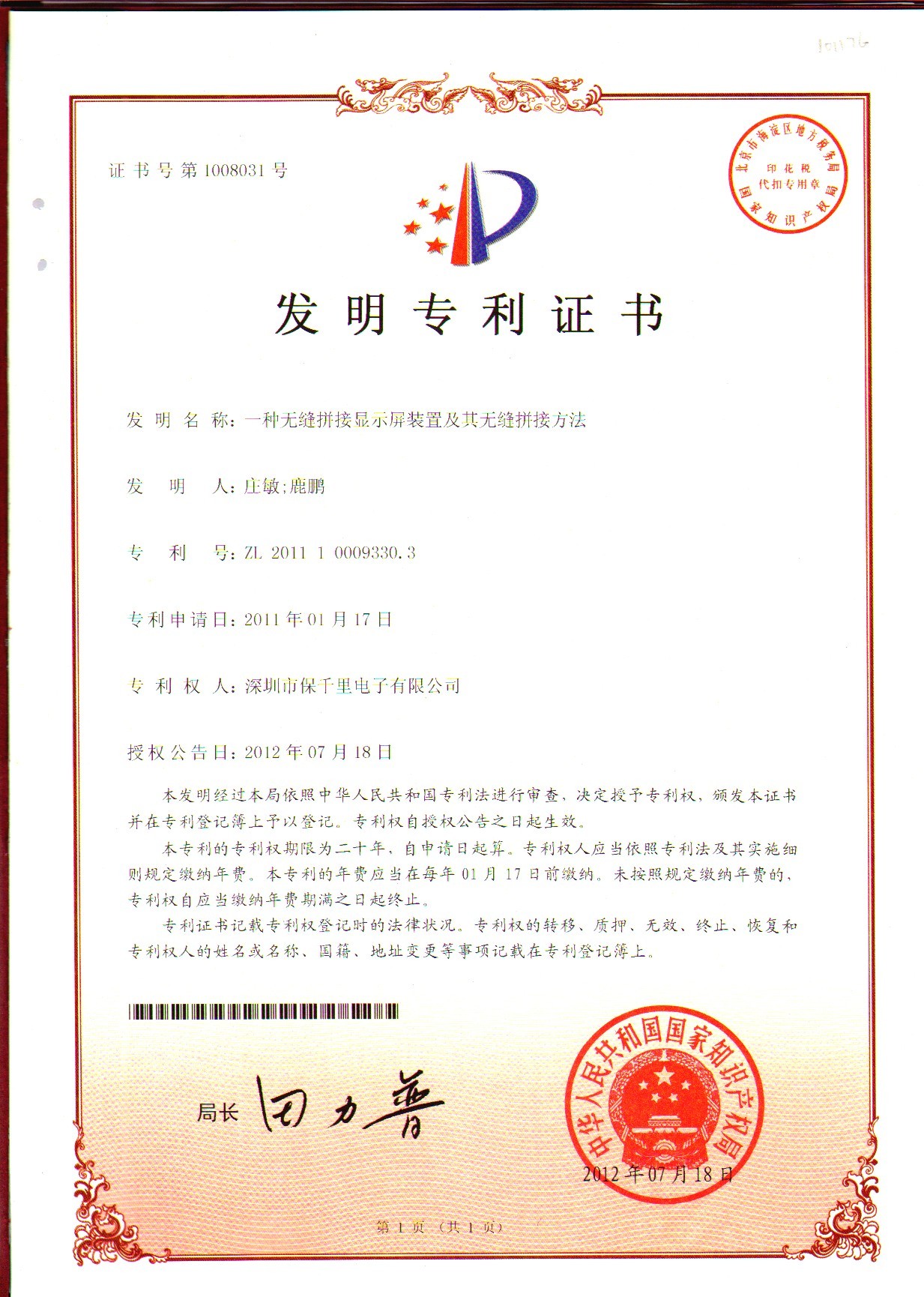 ffa49d9034a687f5fdfc3fd70c8e9ebe.jpg