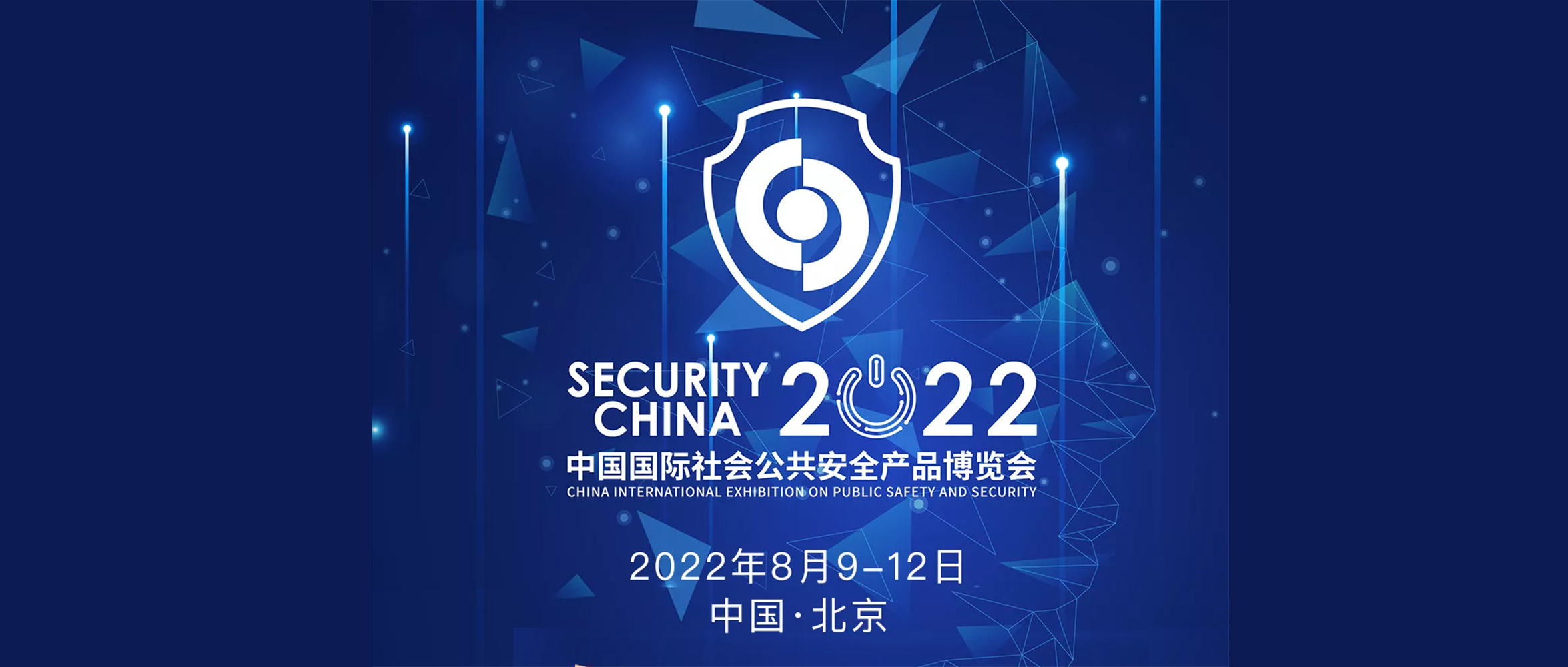 2022ЇHȫaƷ[չȫ憢