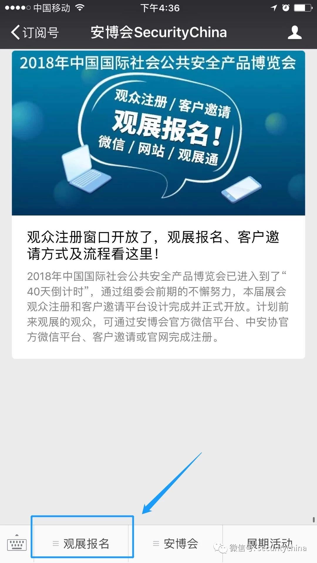 2018^չԣ٫@ȡCչ^ͨ