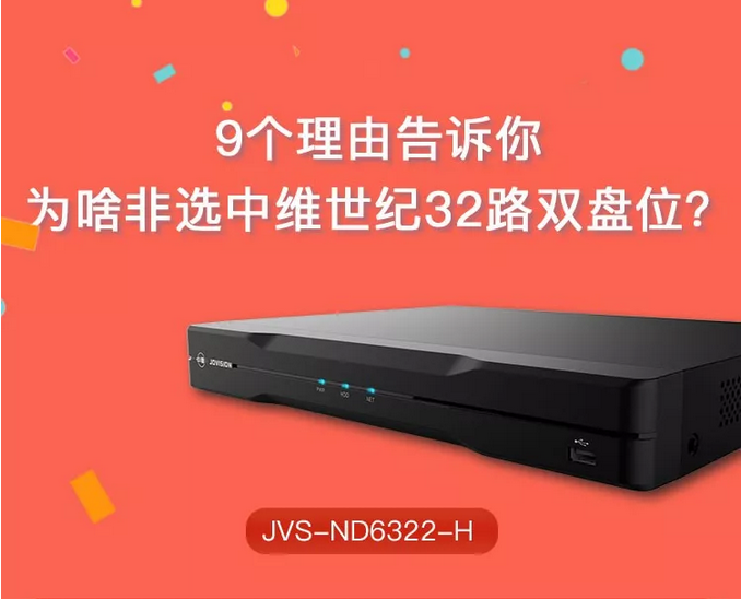 9ɸV㣬ɶxоSo32·pPλ