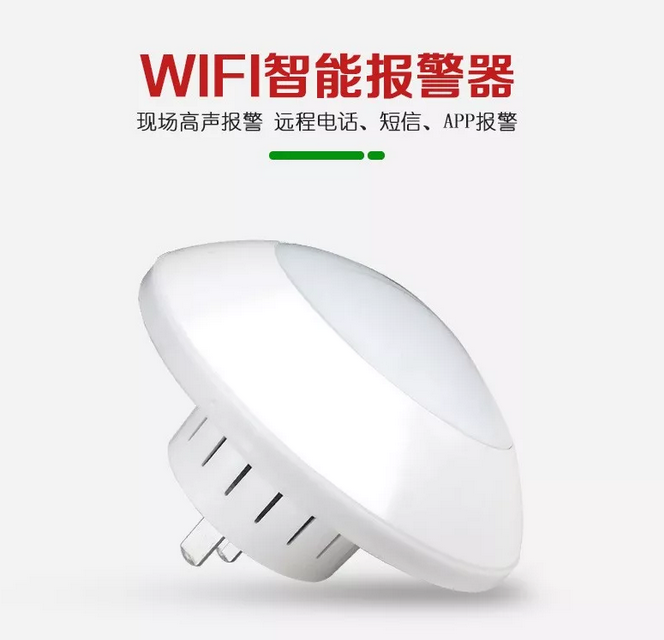 ƷWIFIǻۈ㡱MÈ󾯣Щc