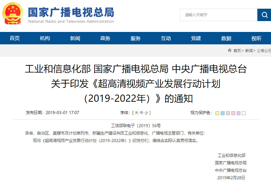 T(mn)ӡl(f)ҕla(chn)I(y)l(f)չЄ(dng)Ӌ(j)2019-2022