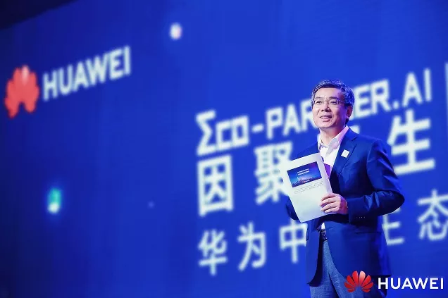 A󣺏ġɡ Huawei Inside