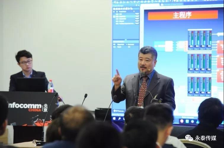 InfoComm China 2019չ ҕlʁu