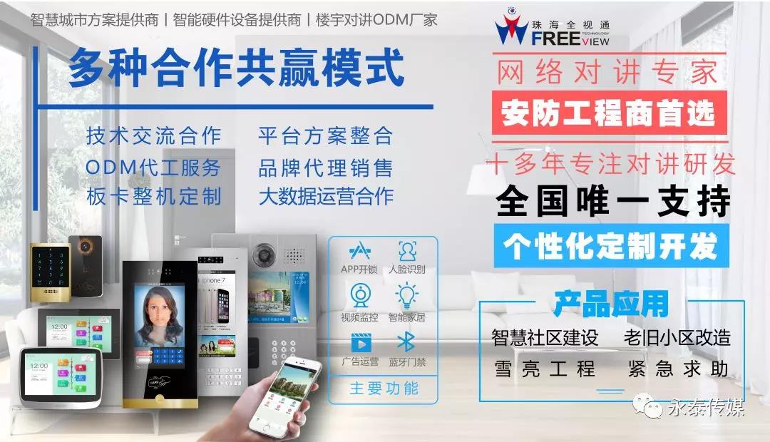 麣ȫҕͨ|עvԹ쌣I(y)Ʒ|(zh),