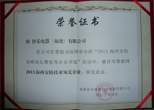 2013622151350486.jpg
