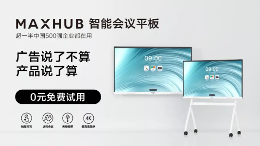MAXHUB (w)w(yn)AMY(ji)200I(y)_(ki)