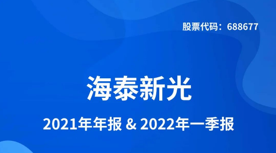 ̩¹2021&2022һ