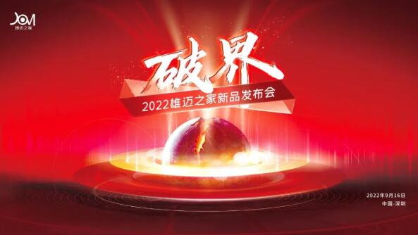 ƽ硪2022~֮Ʒl(f)Ȧ