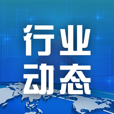 ИIc | 2021t _ʮ塱ǻ۳