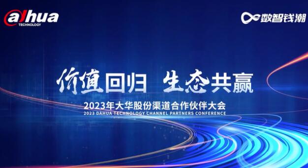 rֵؚwBA-2023Aɷ齻