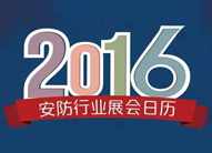 ղأ2016갲ˌ՚v