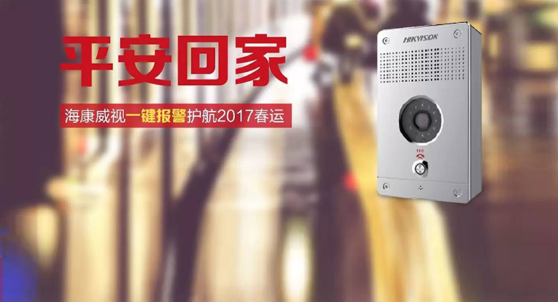 ƽؼ | ҕһIo2017\