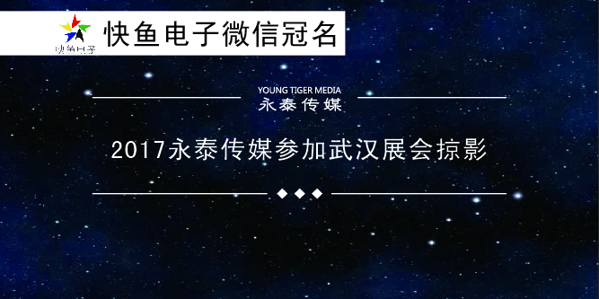 2017̩ýhչ(hu)Ӱ