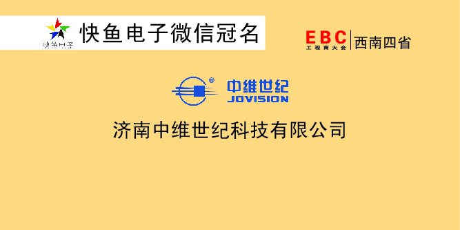 EBCоSo!