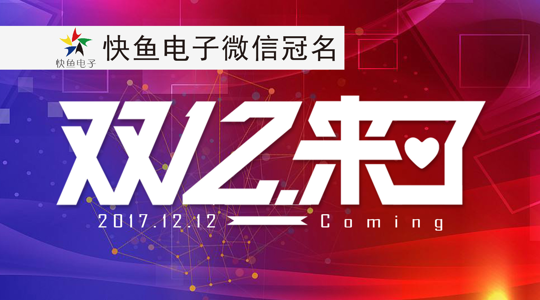 12.12 Ҫ@