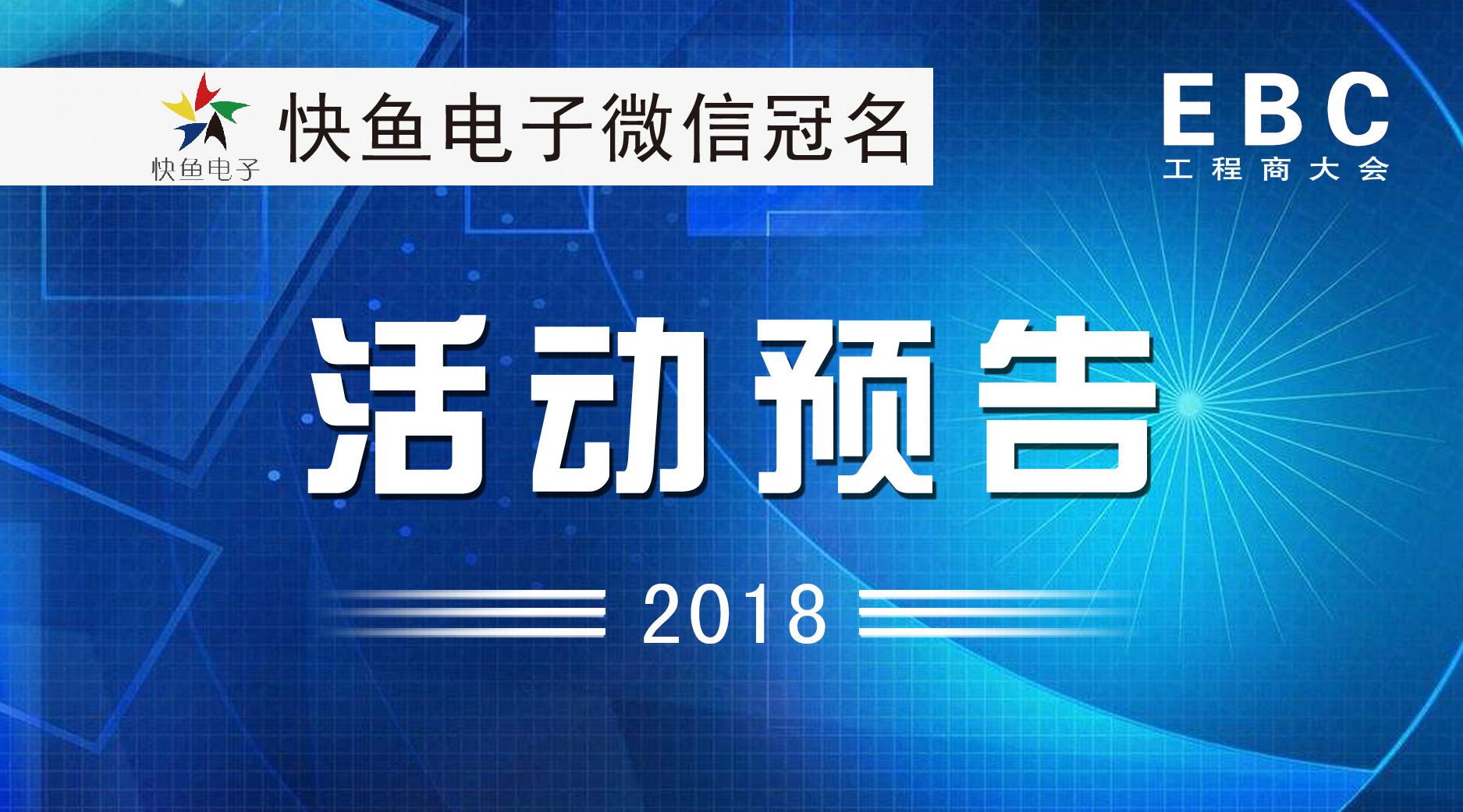 2018˶(yng)ԓ֪Ϣ