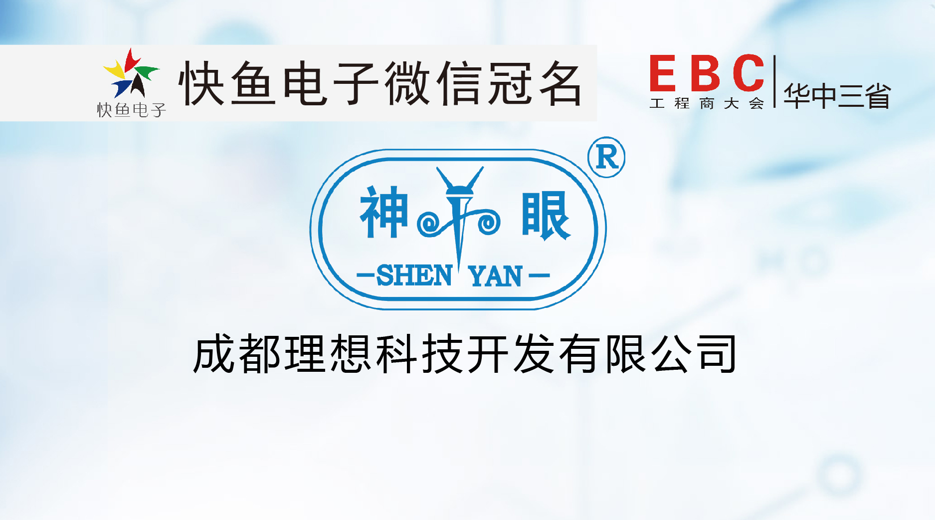 ɶ롿LɳEBC(hu)һ