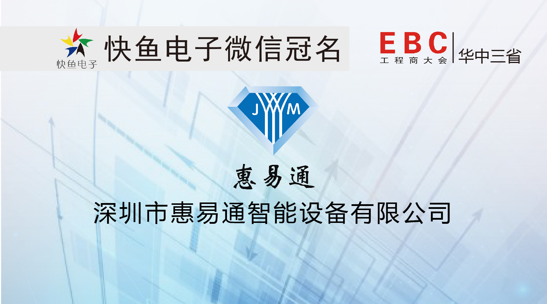 ͨՈAEBC