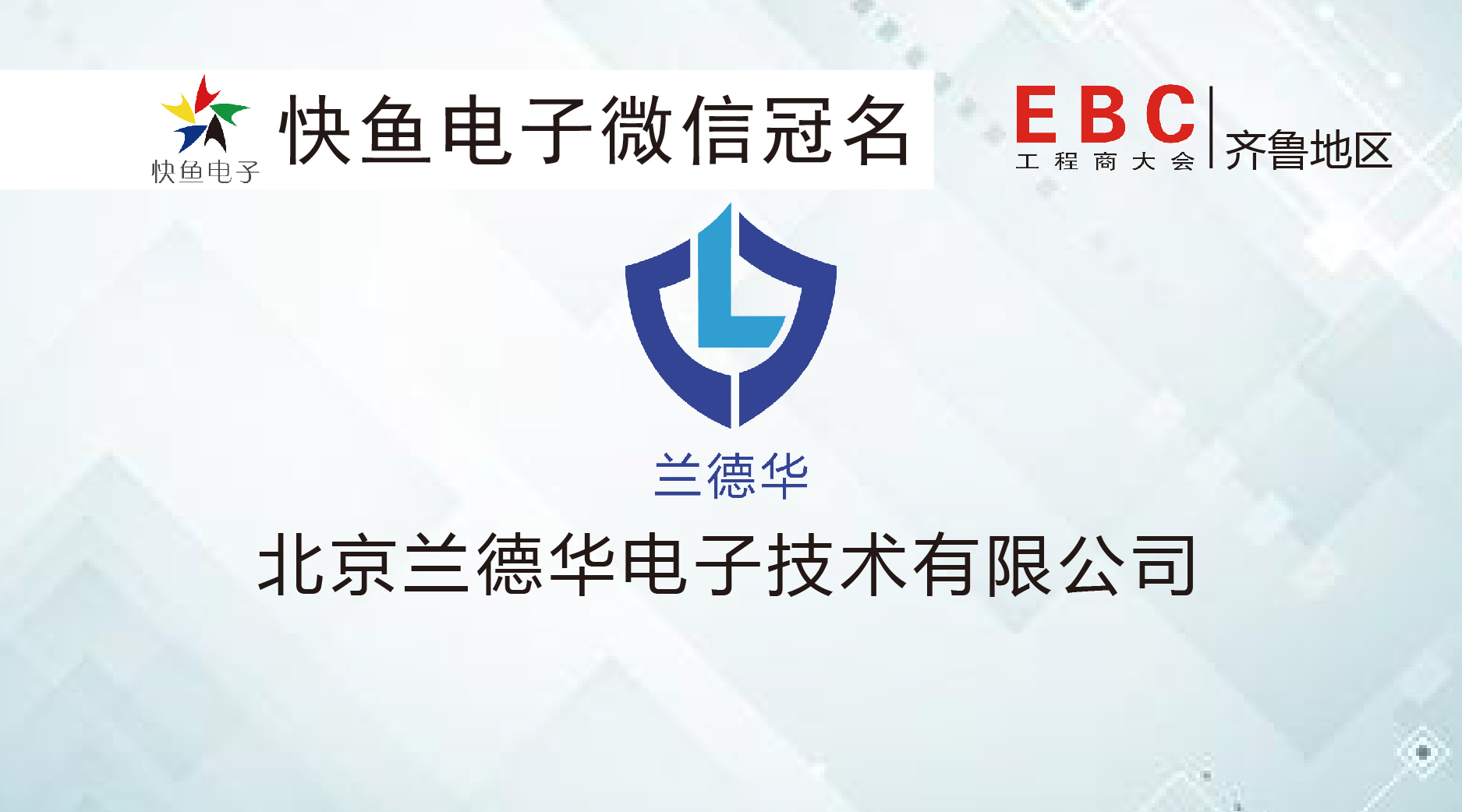 mAcsEBC