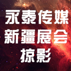 ̩ýȫ(gu)Ѳչ½վ