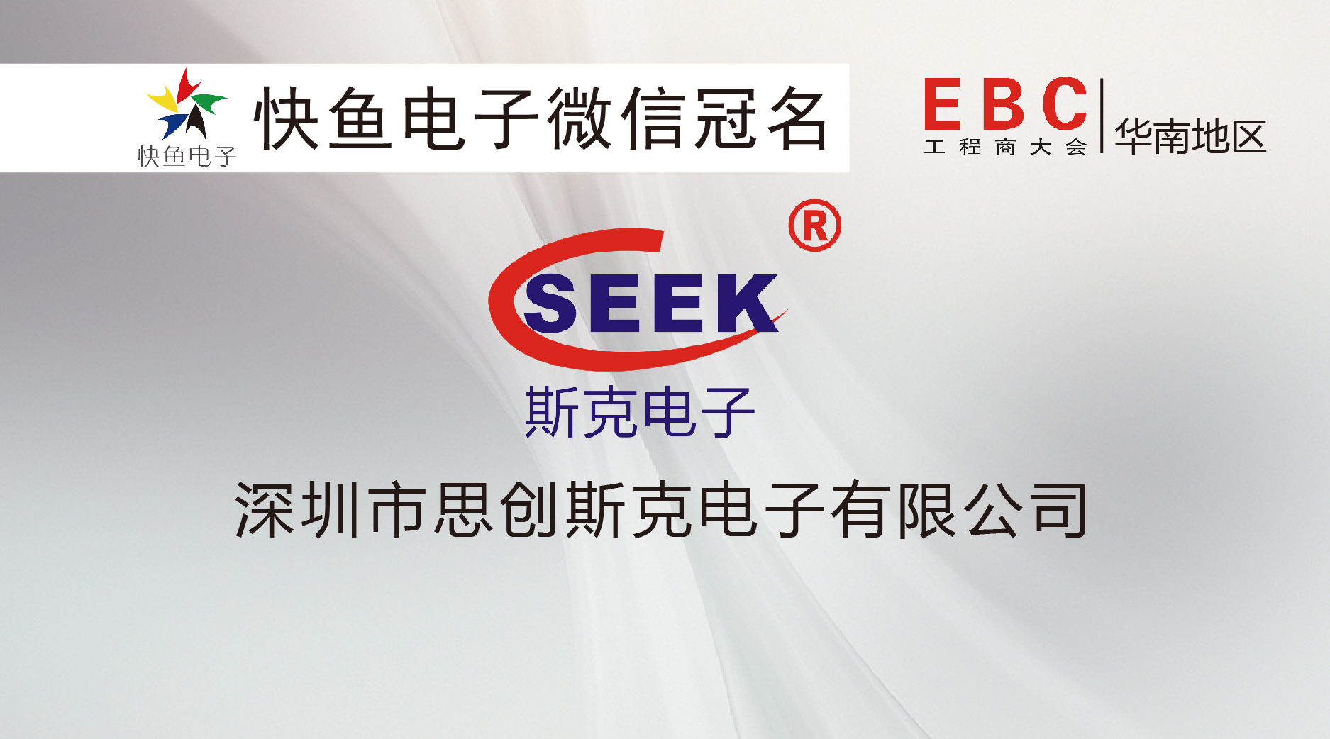 ˹csόEBC