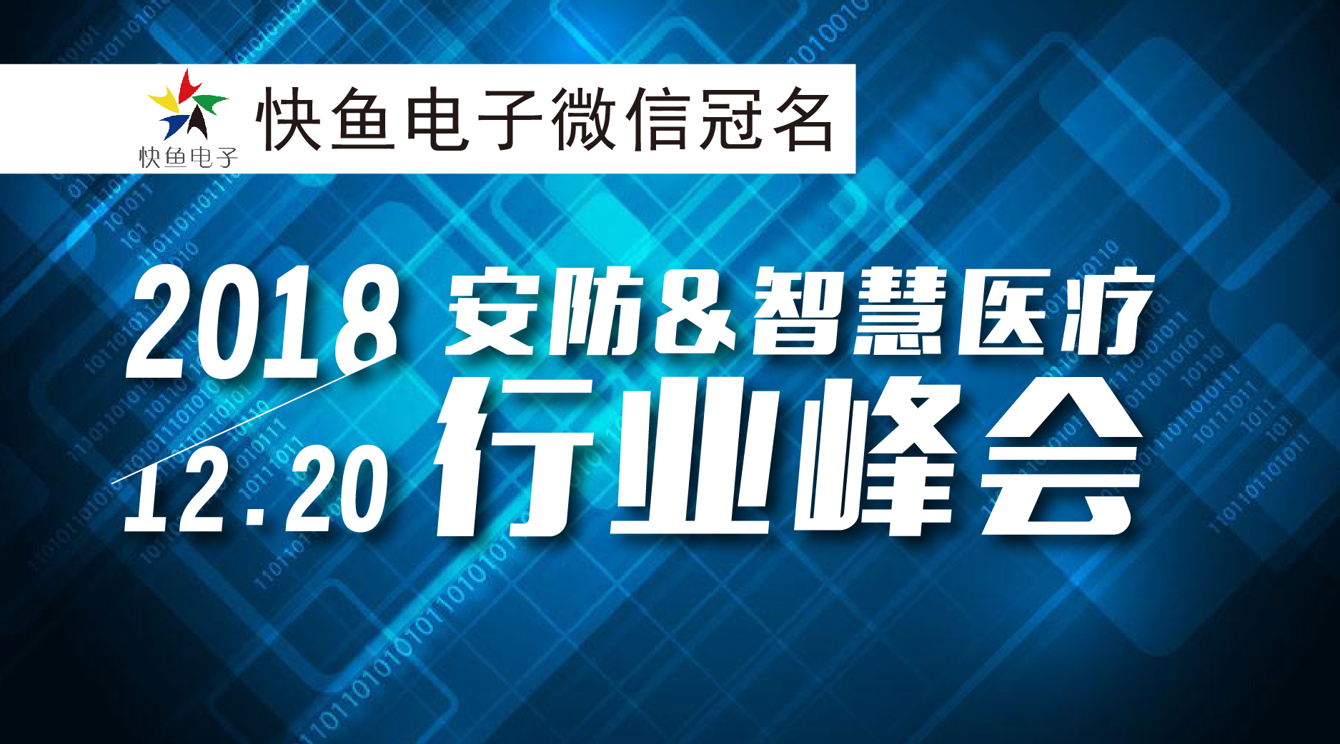 Ҫ֪ͨ2018&ǻtИIʢ_