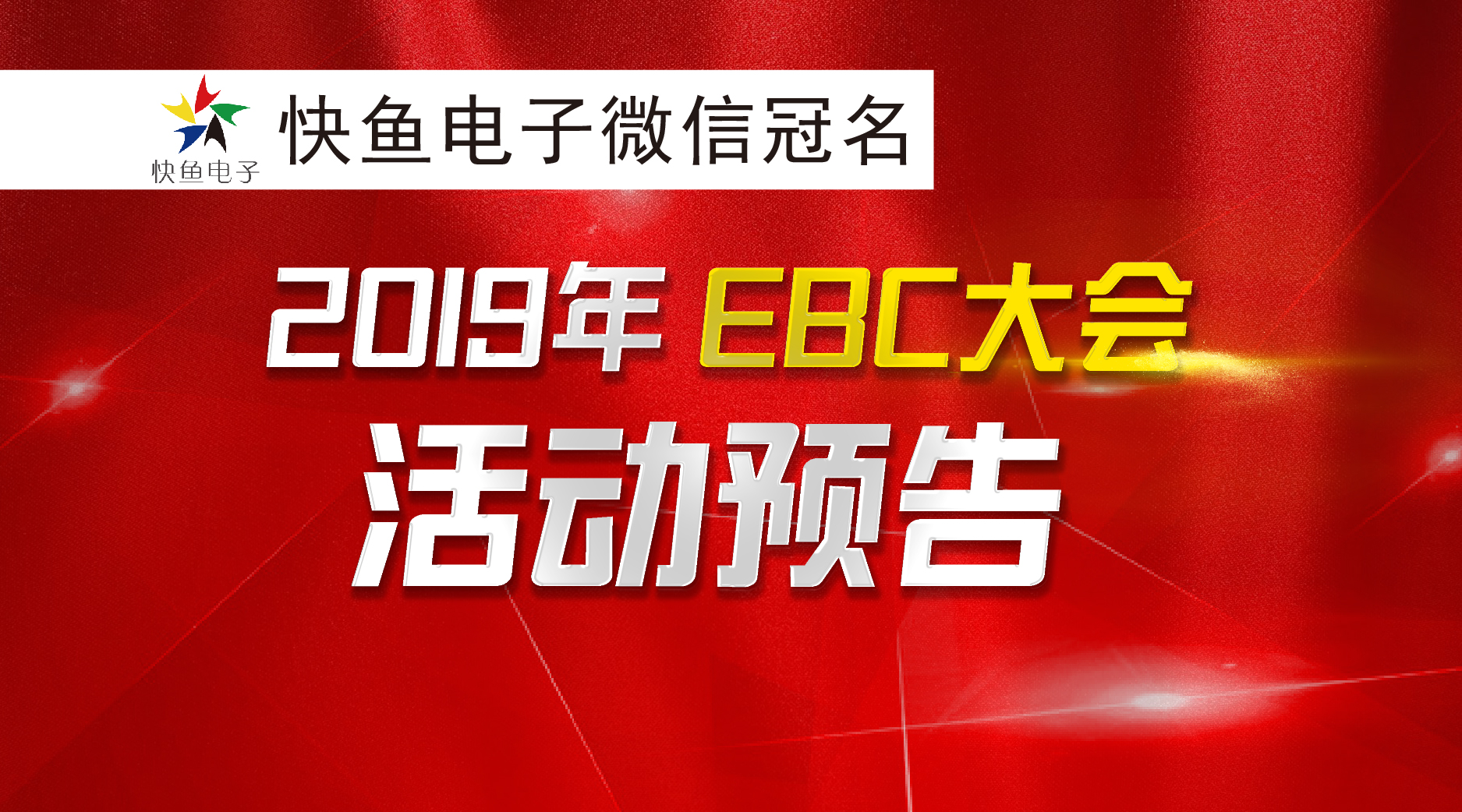 2019,Ոi̩ý