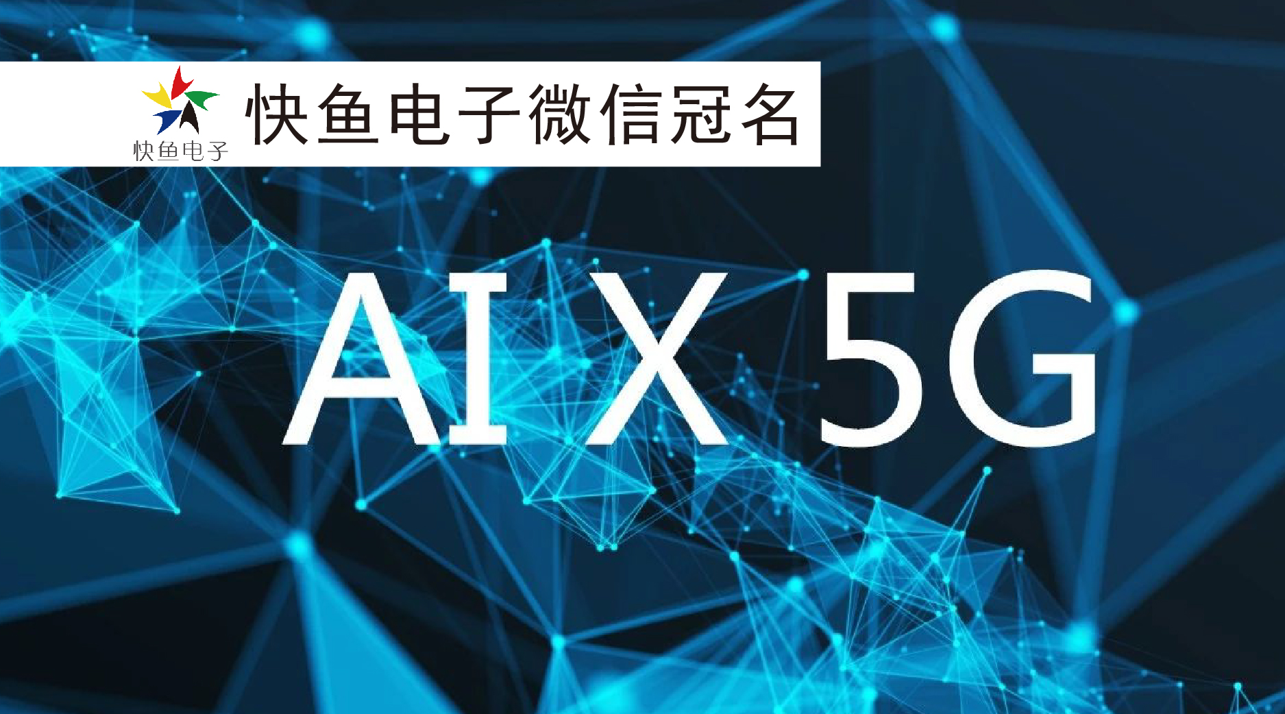 󔵓5GcAIںϣ缴a׃