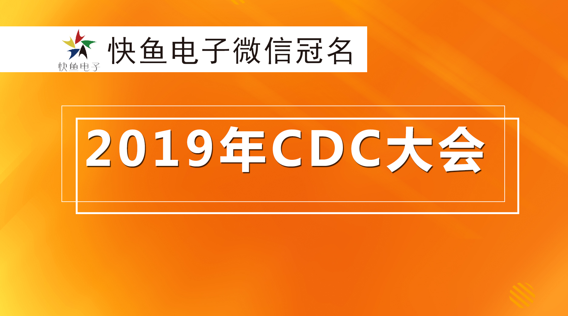 2019ЇṆ̣A棡
