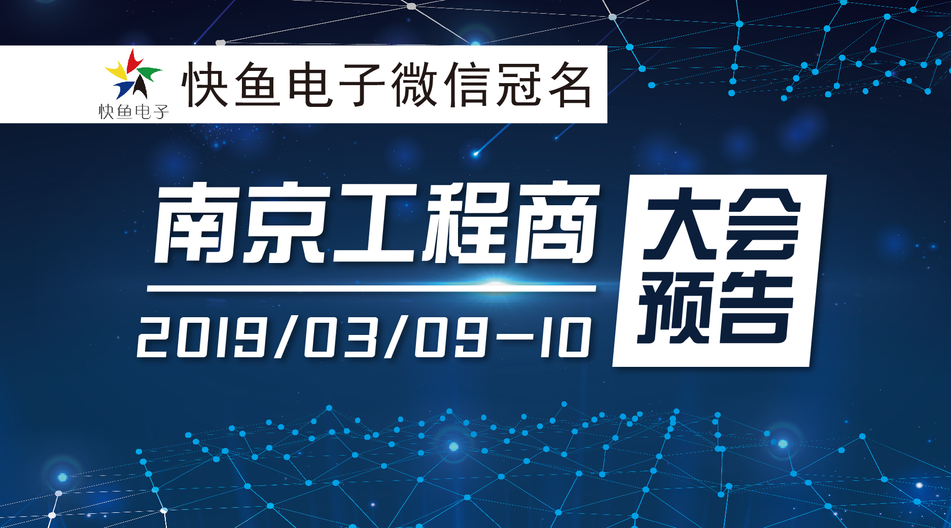 2019ϾEBCA棡