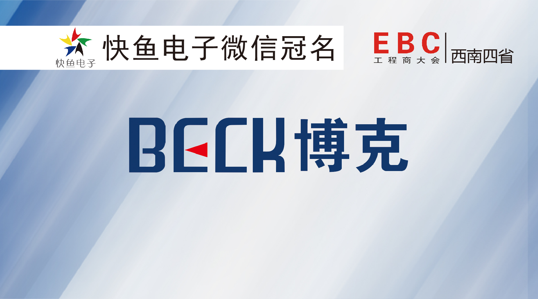 EBCɶվѲ˴ϣ