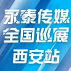 2019̩ýȫ(gu)Ѳչվ