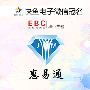 ͨcshEBC(hu)