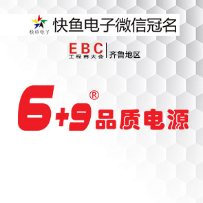 늿csuEBC