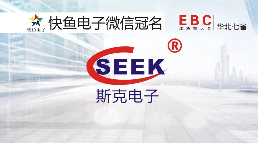 ˹csʯfEBC(hu)