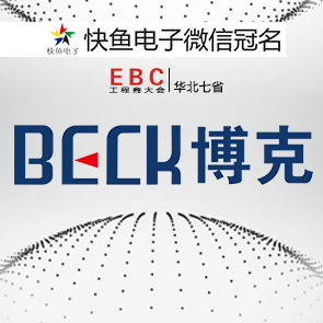 ʯfEBC(hu)Ѳ˴