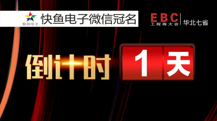 ʯfEBC(hu)_ĻӋ(j)r(sh)1! !