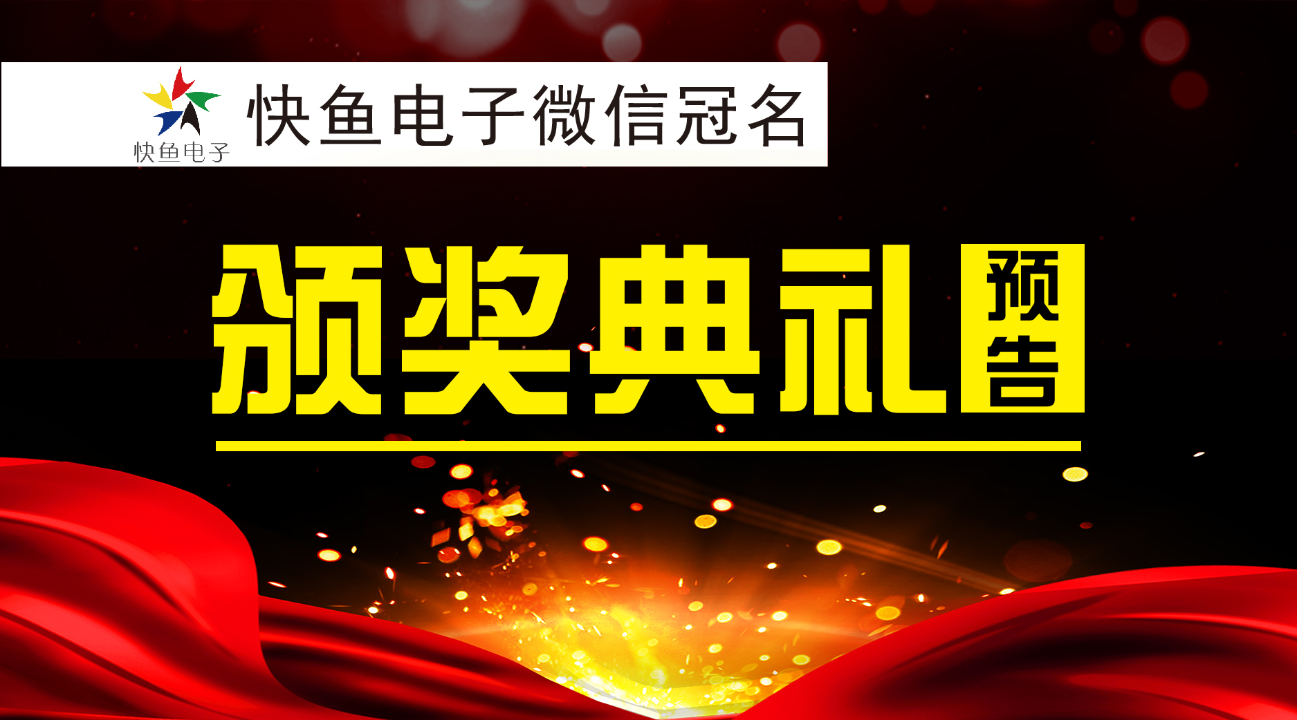 2019ʮC(jing)YA(y)棡