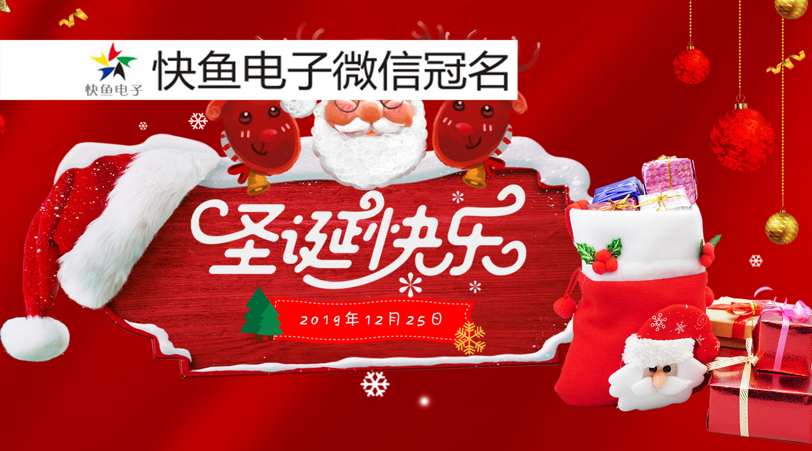 Merry Christmas|KʥQϣ