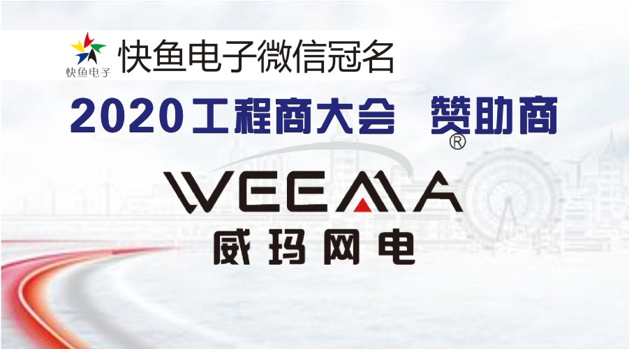 2020EBCʂ䆢̣߀ϣ