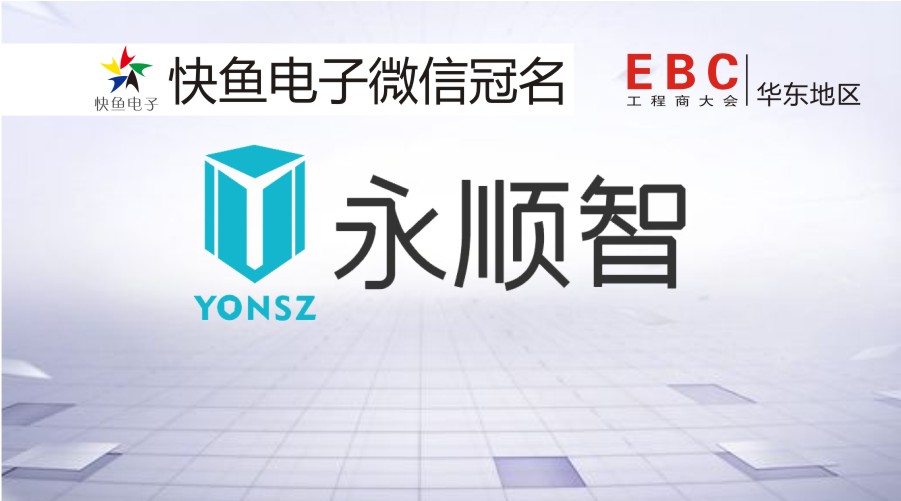 Ոע⣡2020EBCϢ@