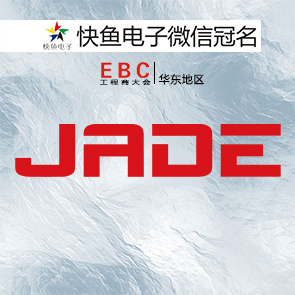 ε2020A|EBC