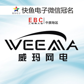 2020ԭվEBC̡ٝW늣