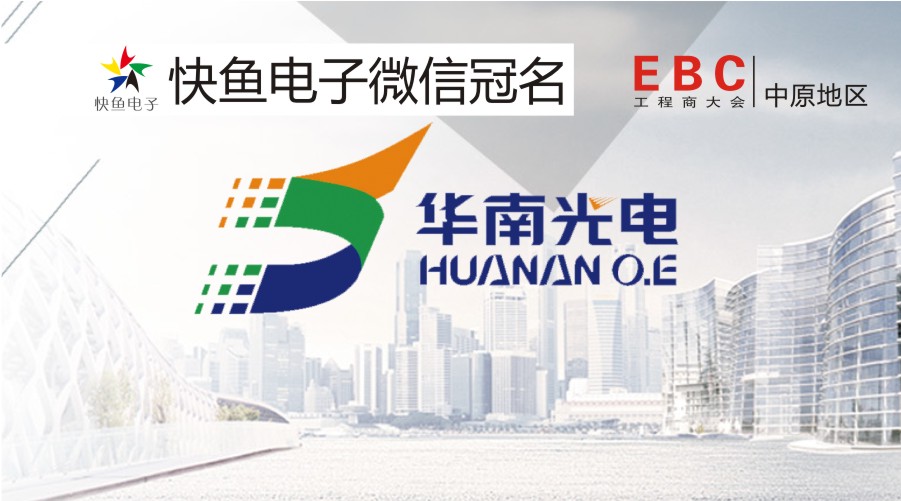 AϹ2020EBCС