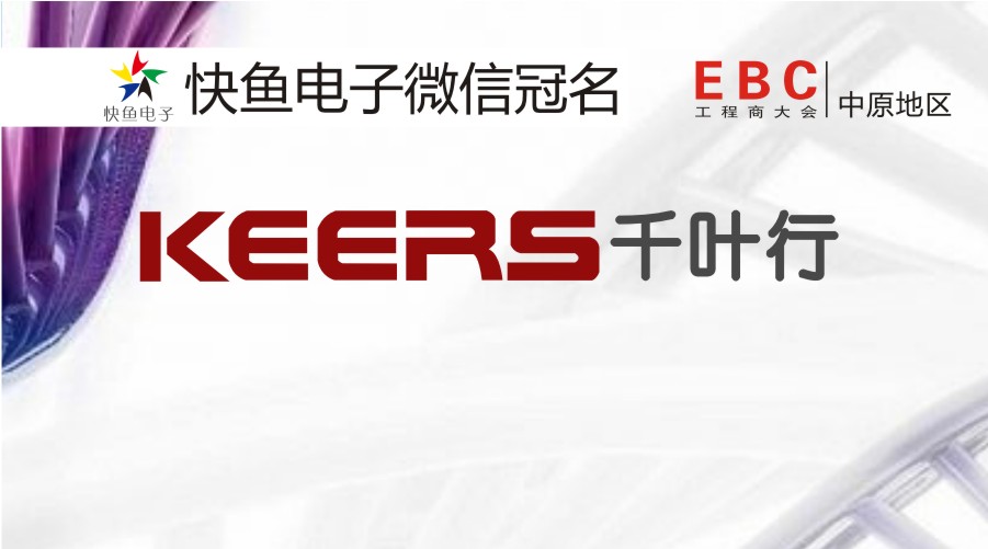촩ǧ~Сȥ2020EBC