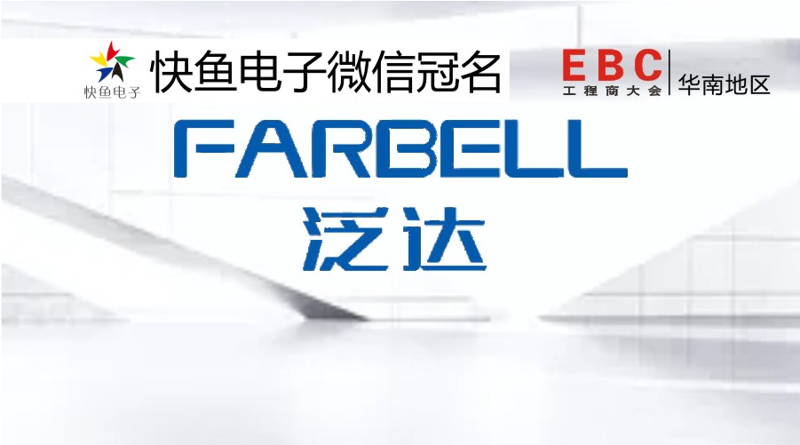 2020վEBC̡ٝFARBELL_