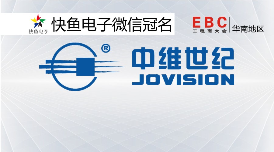 2020վEBC̡ٝоSo