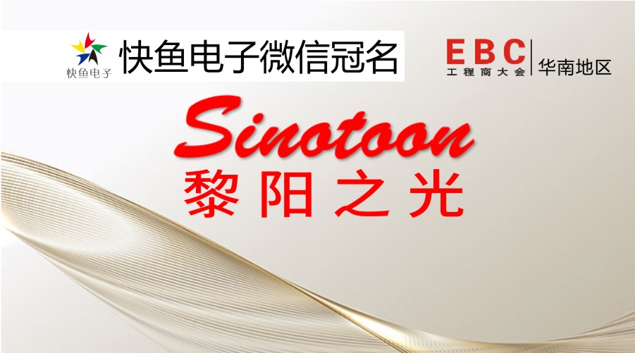 2020վEBC̡֮ٝ