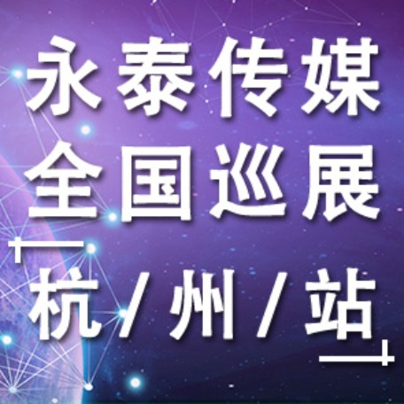 2020̩ýȫѲչվ